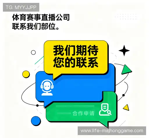 咨询协助